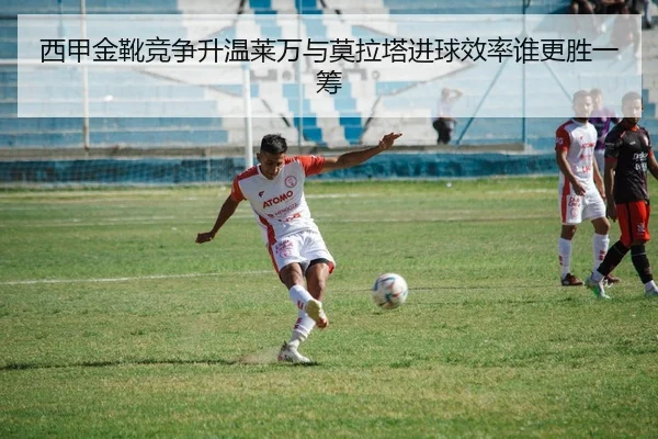 xi-jia-jin-xue-jing-zheng-sheng-wen-lai-wan-yu-mo-la-ta-jin-qiu-xiao-lv-shui-geng-sheng-yi-chou-3-127.jpg